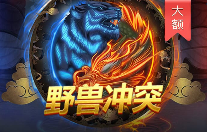 注册送28元体验金白菜网
